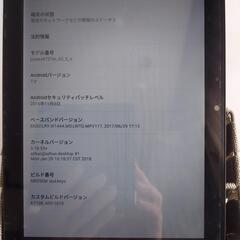 《 お話し中》 タブレットPCの画像