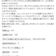 【受渡者決定】シュレッダーの画像