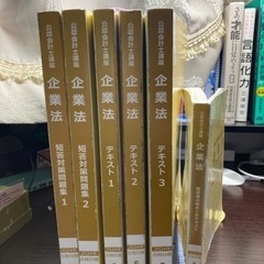 本/CD/DVD 文芸