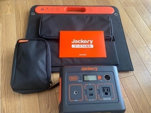 Jackery Solar Generator 240 ポータブル電源 ソーラーパネル セット SolarSaga 60