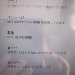 《 お話し中》 タブレットPCの画像