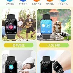 スマートウォッチ 最新Bluetooth5.3 通話機能 1.9インチ大画面 活動量計 腕時計 100種類の運動モード スポーツウォッチ IP68防水 SMS/Twitter/Line通知 SOS機能 iPhone/アンドロイド対応 メンズ レディース プレゼントに最適の画像