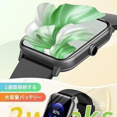 スマートウォッチ 最新Bluetooth5.3 通話機能 1.9インチ大画面 活動量計 腕時計 100種類の運動モード スポーツウォッチ IP68防水 SMS/Twitter/Line通知 SOS機能 iPhone/アンドロイド対応 メンズ レディース プレゼントに最適の画像