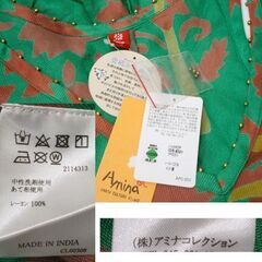 タグ付未使用 アミナ ノースリーブ ワンピース ドレープ グリーン　インドキルト柄 緑 花 ロング Amina ☆ PayPay(ペイペイ)決済可能 ☆ 札幌市 豊平区 平岸 平岸店の画像
