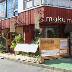 ご近所ワーク　自然素材でできた建築デザイン事務所・茶寮のお掃除