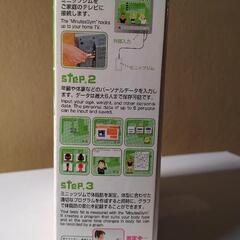 おもちゃの画像