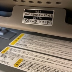 【combi】【ハイローチェア】ネムリラ  オートスイング ロングの画像