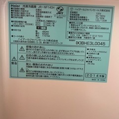 【明日まで】冷蔵庫 小型 一人暮らしの画像