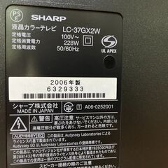 シャープ アクオス SHARP AQUOS LC-37GX2W [37インチ]  ジャンク 液晶キズありの画像