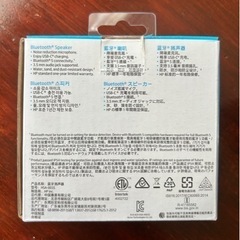 家電 オーディオ スピーカーの画像