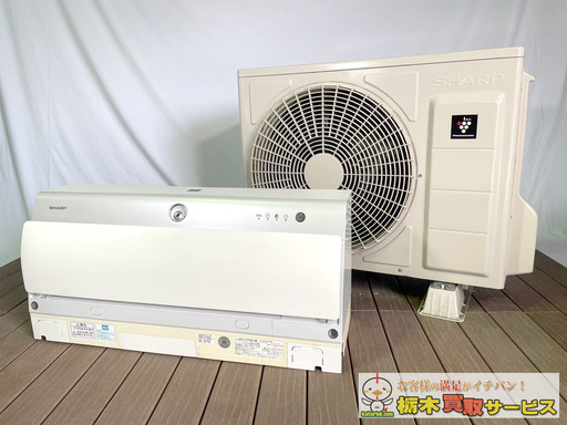 【04】シャープ/SHARP AY-L71X2-W 2020年製 【割引アリ】
