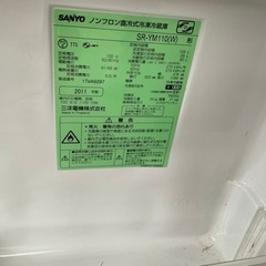 一人暮らし冷蔵庫の画像