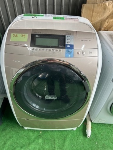 早い者勝ち大セール‼️‼️＋ご来店時、ガン×2お値引き‼️HITACHI(日立) 2013年製 10.0kg/6.0kg ドラム式洗濯乾燥機
