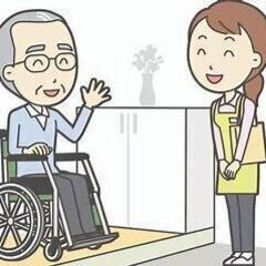【土日休み】あなたのお持ちの資格を活かして訪問介護で働きませんか？