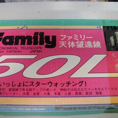 閉店セール中につき、通常特価3,278円より半額の1,639円!...