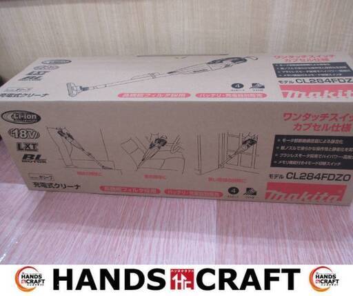 マキタ　makita　CL284FDZO　充電式クリーナー　未使用品　オリーブ　本体のみ　18V　【ハンズクラフト宜野湾店】