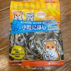 小動物 おやつ にぼしの画像