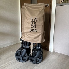 dod　キャリーワゴン