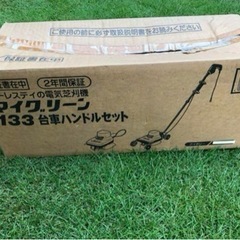 芝刈り機の画像