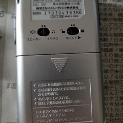 商談中。週末限定大処分大量出品中。TOSHBA AM FMラジオの画像