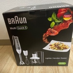 ブラウン　ブレンダー　新品