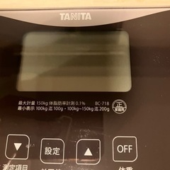 体重計　家電 美容家電 ボディケアの画像