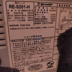 オーブンレンジ 2009年製の画像