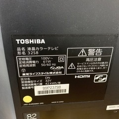 家電 テレビ 液晶テレビの画像