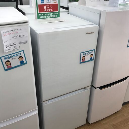 ★ジモティ割あり★ Hisense  冷蔵庫 134L 年式2020 動作確認／クリーニング済み KJ5507\t\t\t\t\t\t\t\t\t