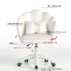 家具 椅子 ダイニングチェアの画像