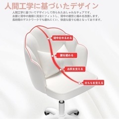 家具 椅子 ダイニングチェアの画像