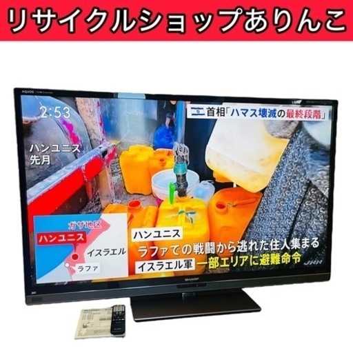 60インチ液晶テレビ　SHARP AQUOS 60型 2012年製 J07003