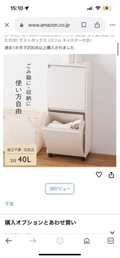 KEYUKA ケユカ　2段ゴミ箱　ダストボックス