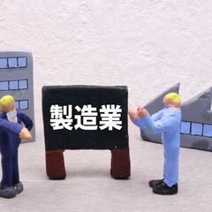 ホースの目視検査　★求人番号【45248】