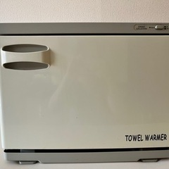 【中古】取りに来てくれる方　
タオルウォーマーLサイズ（前開き）