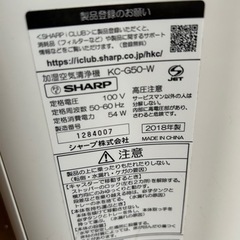 家電 季節、空調家電 空気清浄機の画像