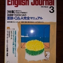 英語教材：テキスト、カセットテープの画像