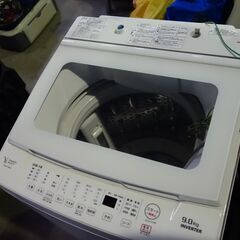 228【2021年製】9kg 洗濯機 ヤマダセレクト【きれいめ】