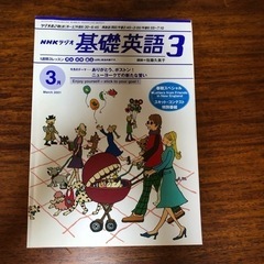 英語教材：テキスト、CDの画像