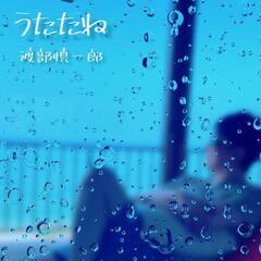 楽曲編曲アレンジやMV映像製作したい方募集！ - 川崎市