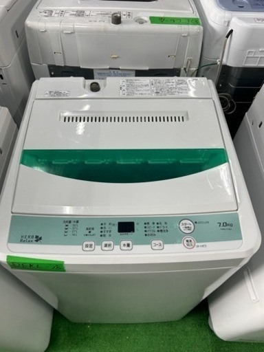 早い者勝ち大セール‼️‼️＋ご来店時、ガン×2お値引き‼️HERB Relax(ハーブリラックス) 2018年製 7.0kg 洗濯機