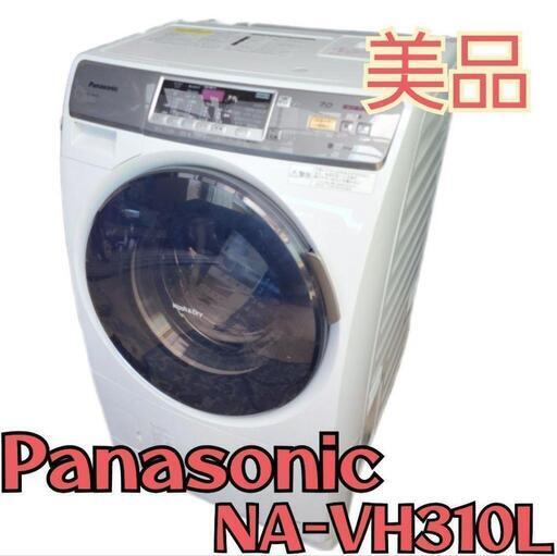 パナソニック ドラム式電気洗濯乾燥機 洗濯7kg 乾燥3.5kg