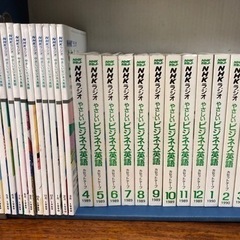 英語教材：テキスト、カセットテープ