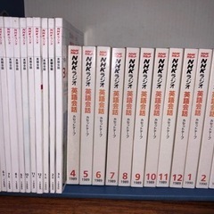 英語教材：テキスト、カセットテープ 
