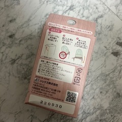 ベビー　紙パックを哺乳瓶のように飲める🥰　未使用の画像