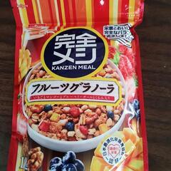 NISSIN　完全メシ　フルーツグラノーラ　一袋