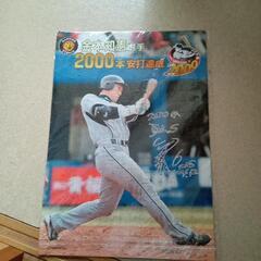 金本知憲2000本安打ジグソーパズル