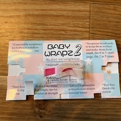 乳児サングラスの画像