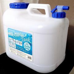 【取引中】ウォータータンク 20L レバー式
