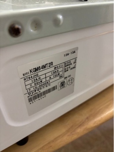  生活雑貨 調理器具 ガステーブル